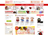 株式会社ヘノブファクトリーのプレスリリース画像3