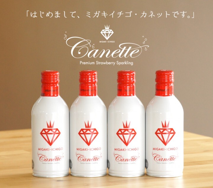 農業生産法人 株式会社 GRAのプレスリリース画像2