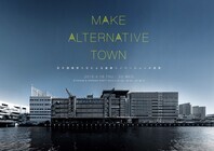 株式会社イーソーコ総合研究所のプレスリリース