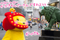 中央印刷株式会社のプレスリリース画像10