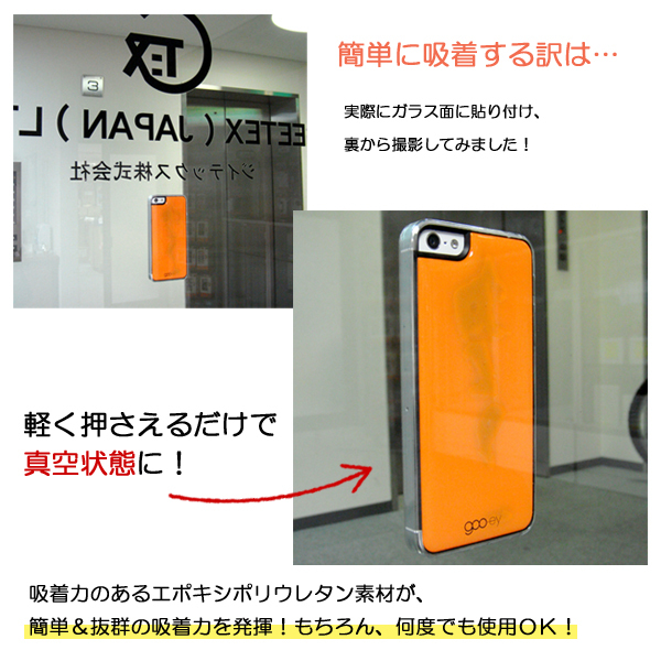 ジイテックス株式会社のプレスリリース画像8