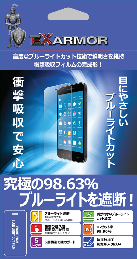 ジイテックス株式会社のプレスリリース画像1