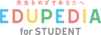 EDUPEDIAのプレスリリース