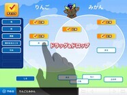 株式会社VERSION2のプレスリリース