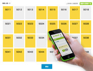 株式会社VERSION2のプレスリリース