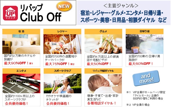 大東建託株式会社 のプレスリリース画像2