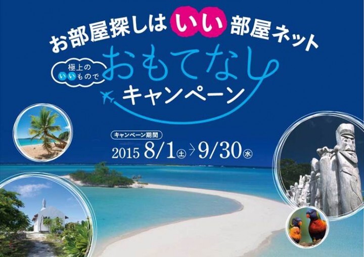 大東建託株式会社 のプレスリリース画像1