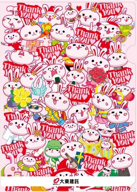 大東建託株式会社 のプレスリリース画像2