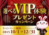 大東建託株式会社 のプレスリリース画像1