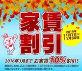 大東建託株式会社 のプレスリリース画像2