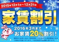 大東建託株式会社 のプレスリリース
