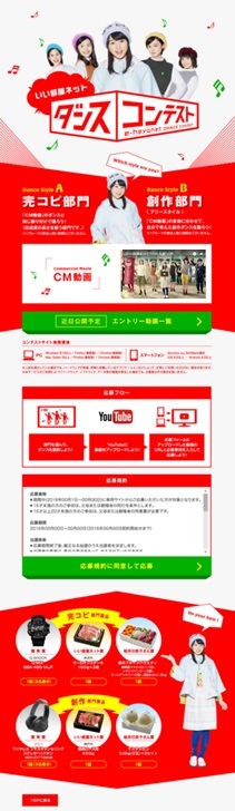 大東建託株式会社 のプレスリリース画像3