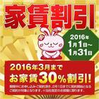 大東建託株式会社 のプレスリリース