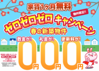 【未使用品】桜井日奈子 大東建託 お守りフィギュア 招きヒナ 謎すぎる歌詞を解読してツイートすれば、桜井日奈子のお守り