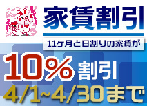 大東建託株式会社 のプレスリリース画像3