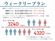 勉強カフェ　那覇ラーニングスタジオのプレスリリース