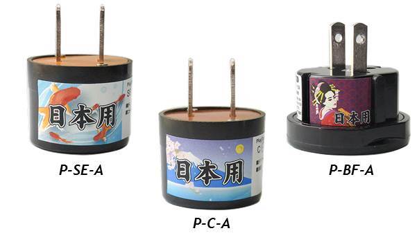 株式会社デバイスネットのプレスリリース画像1