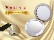 株式会社デバイスネットのプレスリリース