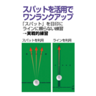 株式会社タバタのプレスリリース画像5
