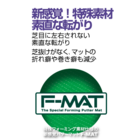 株式会社タバタのプレスリリース画像6