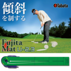 株式会社タバタのプレスリリース