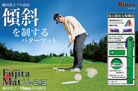 株式会社タバタのプレスリリース画像7