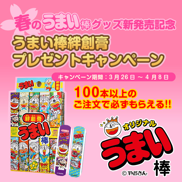 ユウゲンガイシャフェイスウィンのプレスリリース画像1