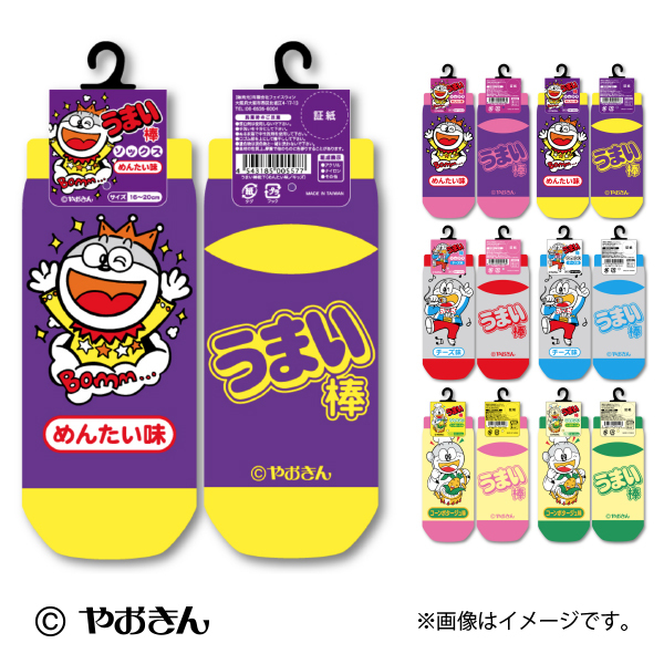 ユウゲンガイシャフェイスウィンのプレスリリース画像1