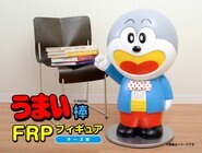 ユウゲンガイシャフェイスウィンのプレスリリース画像1