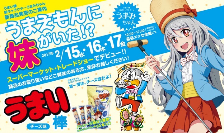 ユウゲンガイシャフェイスウィンのプレスリリース画像1