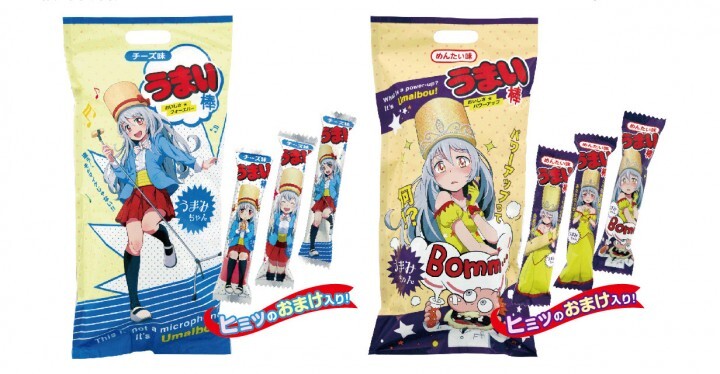 ユウゲンガイシャフェイスウィンのプレスリリース画像1