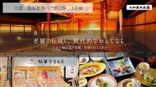 ユウゲンガイシャフェイスウィンのプレスリリース画像1