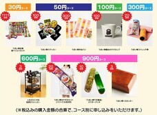 ユウゲンガイシャフェイスウィンのプレスリリース画像1