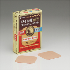 ニチバン株式会社のプレスリリース画像8