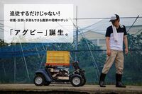 中西金属工業株式会社のプレスリリース