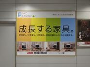 中西金属工業株式会社のプレスリリース