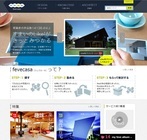 株式会社エヌディエヌのプレスリリース