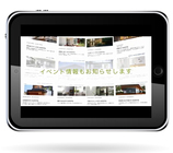 株式会社エヌディエヌのプレスリリース画像5