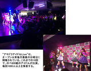 AKIBA　ドラッグ＆カフェのプレスリリース