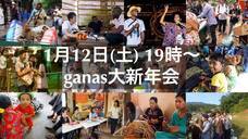 特定非営利活動法人 開発メディアのプレスリリース14