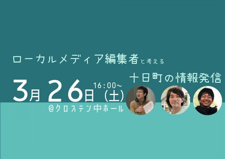 株式会社toizのプレスリリース画像1