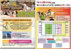 株式会社toizのプレスリリース画像8