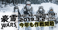 株式会社toizのプレスリリース4