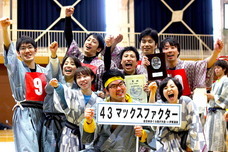 株式会社toizのプレスリリース画像5