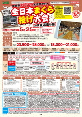 株式会社toizのプレスリリース1