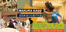 株式会社toizのプレスリリース11
