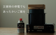 株式会社toizのプレスリリース画像5