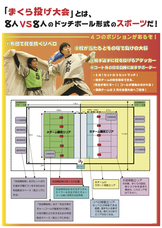 株式会社toizのプレスリリース画像5