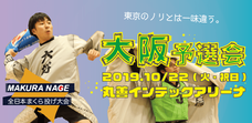 株式会社toizのプレスリリース7