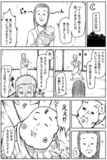 株式会社toizのプレスリリース画像3